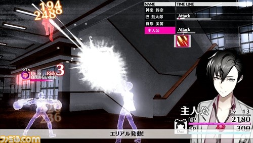 『Caligula -カリギュラ-』キャラクターやゲームシステム、バトルシステムなど最新のゲーム情報を公開！_03