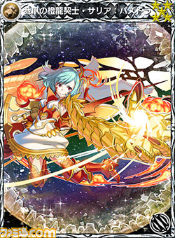 『メビウス ファイナルファンタジー』で『パズル＆ドラゴンズ』コラボイベントが3月12日より開催！_09