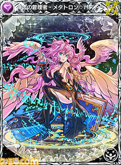 『メビウス ファイナルファンタジー』で『パズル＆ドラゴンズ』コラボイベントが3月12日より開催！_10