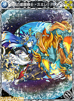 『メビウス ファイナルファンタジー』で『パズル＆ドラゴンズ』コラボイベントが3月12日より開催！_07