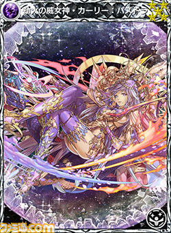 『メビウス ファイナルファンタジー』で『パズル＆ドラゴンズ』コラボイベントが3月12日より開催！_11