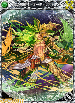 『メビウス ファイナルファンタジー』で『パズル＆ドラゴンズ』コラボイベントが3月12日より開催！_08