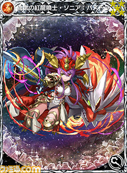 『メビウス ファイナルファンタジー』で『パズル＆ドラゴンズ』コラボイベントが3月12日より開催！_06