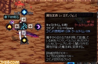 『アラド戦記』人気職・女鬼剣士に待望の二次覚醒実装！ ド派手で爽快な追加スキルを一足先に公開_05