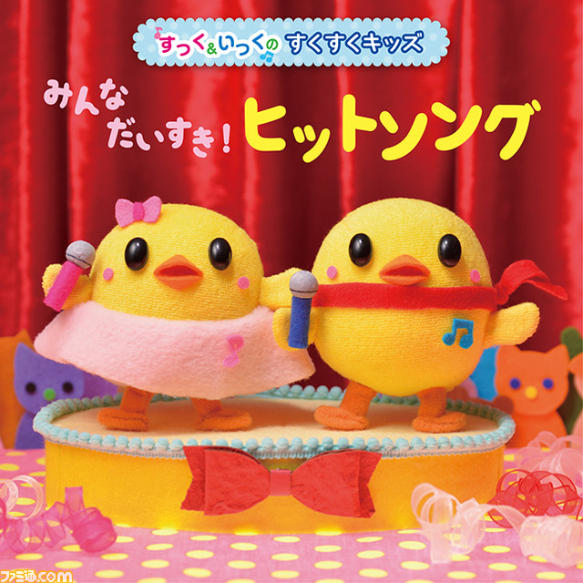 声優の長久友紀さんがキッズソングで歌のおねえさんに！――キングレコードのキッズレーベル“すくいく”に人気声優を採用!!_08