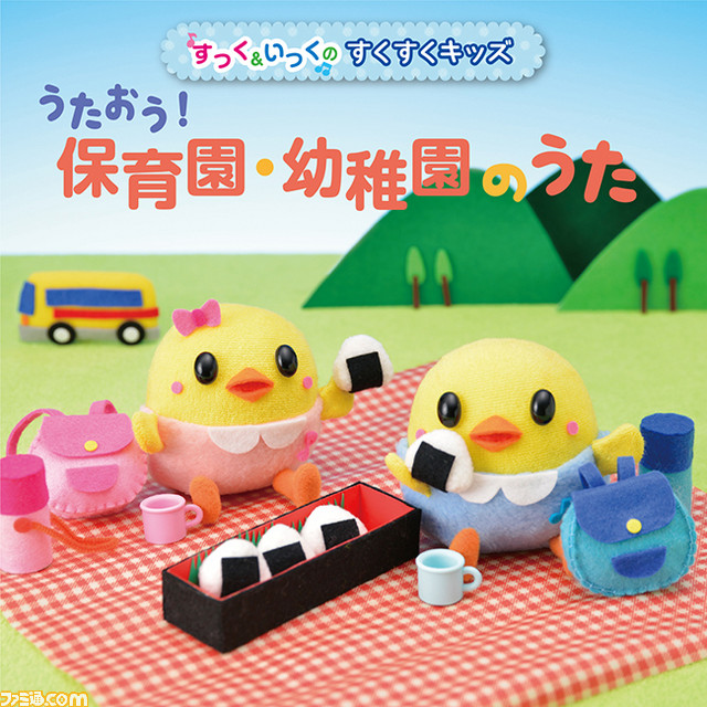 声優の長久友紀さんがキッズソングで歌のおねえさんに！――キングレコードのキッズレーベル“すくいく”に人気声優を採用!!_07