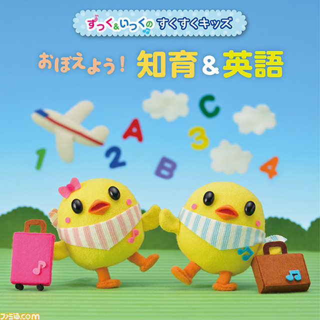 声優の長久友紀さんがキッズソングで歌のおねえさんに！――キングレコードのキッズレーベル“すくいく”に人気声優を採用!!_09