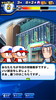 試合前