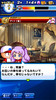 彼女イベント2