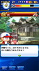 彼女イベント3