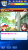 彼女イベント4
