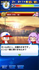 彼女イベント