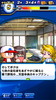 ライバル