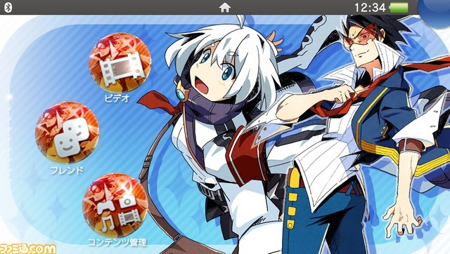 『ネットハイ』カスタムテーマ＆PSNアバターが配信開始_01