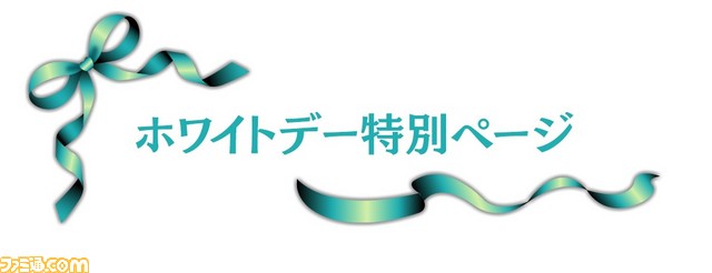 『ネットハイ』カスタムテーマ＆PSNアバターが配信開始_04