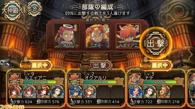 横スクロールアクション型世代交代RPG『ユバの徽（しるし）』の事前登録キャンペーンがスタート！　登録者数が増えるとプレゼントがグレードアップ_03