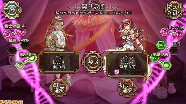 横スクロールアクション型世代交代RPG『ユバの徽（しるし）』の事前登録キャンペーンがスタート！　登録者数が増えるとプレゼントがグレードアップ_10