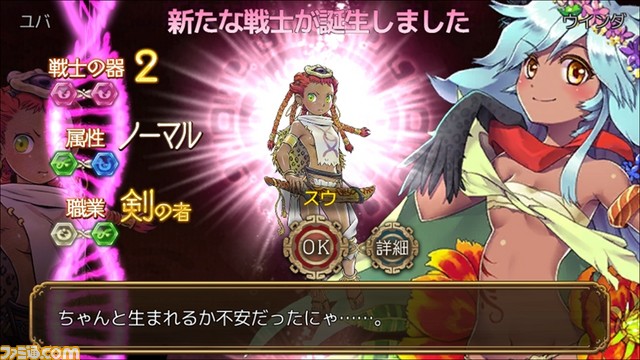 横スクロールアクション型世代交代RPG『ユバの徽（しるし）』の事前登録キャンペーンがスタート！　登録者数が増えるとプレゼントがグレードアップ_12
