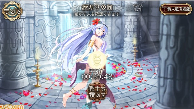 横スクロールアクション型世代交代RPG『ユバの徽（しるし）』の事前登録キャンペーンがスタート！　登録者数が増えるとプレゼントがグレードアップ_11