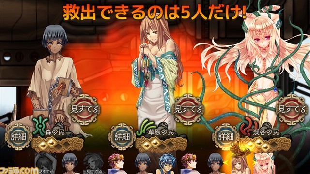 横スクロールアクション型世代交代RPG『ユバの徽（しるし）』の事前登録キャンペーンがスタート！　登録者数が増えるとプレゼントがグレードアップ_02