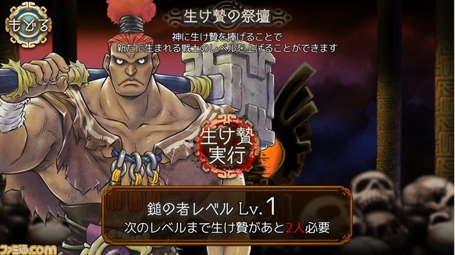 横スクロールアクション型世代交代RPG『ユバの徽（しるし）』の事前登録キャンペーンがスタート！　登録者数が増えるとプレゼントがグレードアップ_01