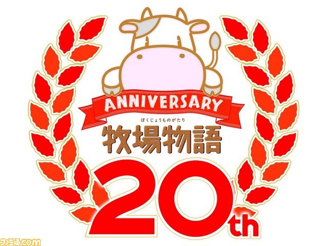 『牧場物語 3つの里の大切な友だち』ぬいぐるみ3種セット同梱の“ファミ通DXパック”が発売決定_01