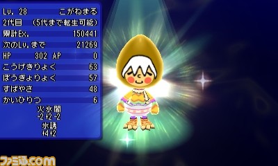 電波人間のrpg Free 3月16日より エッグハントイベント 新人応援キャンペーン を実施 ファミ通 Com