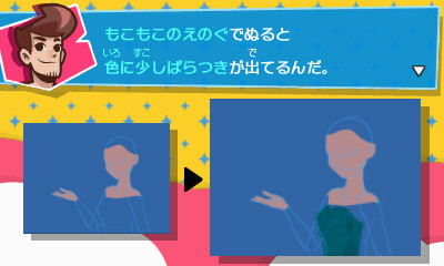 ディズニーアートアカデミー ディズニーキャラクターの描きかたを学ぶ 絵心教室 シリーズ最新作が4月7日に発売 ファミ通 Com