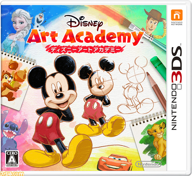 ディズニーアートアカデミー ディズニーキャラクターの描きかたを学ぶ 絵心教室 シリーズ最新作が4月7日に発売 ファミ通 Com
