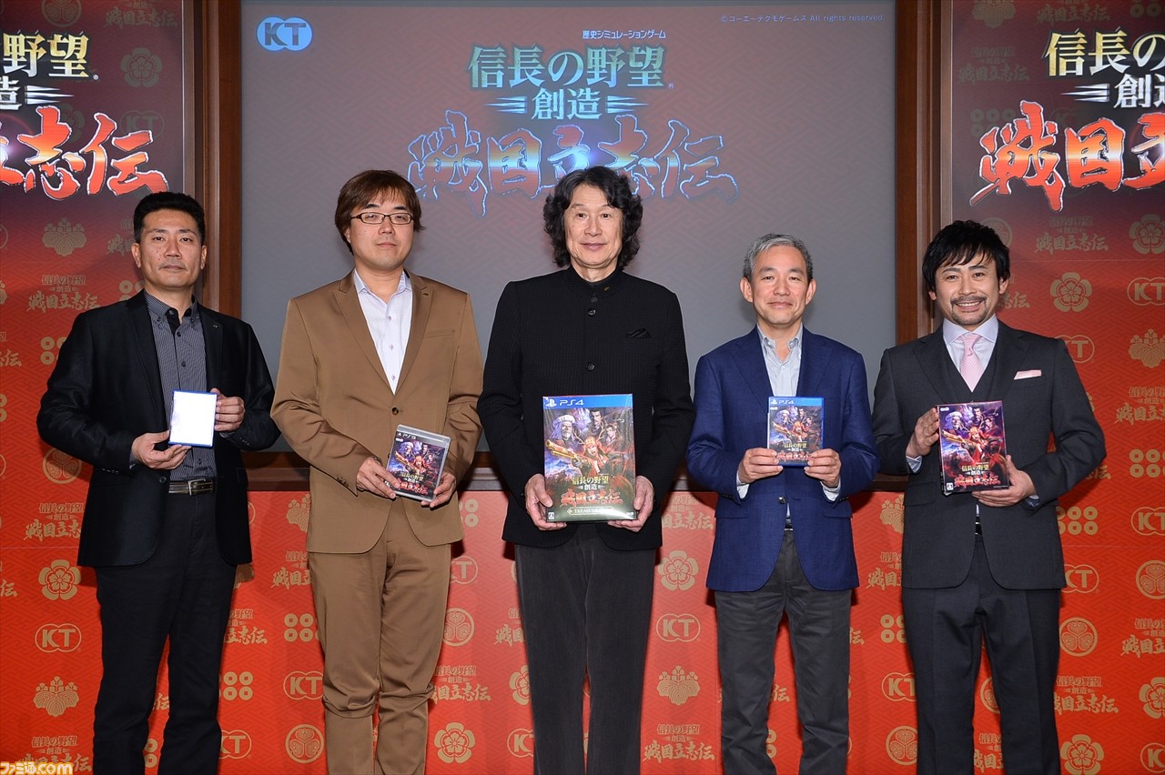 信長の野望 創造 戦国立志伝 高木渉さん シブサワ コウ氏 小笠原pが完成発表会で 俺たちの立志伝 を語る 1 2 ファミ通 Com 信長の野望 創造 戦国立志伝 高木渉さん シブサワ コウ氏 小笠原pが完成発表会で 俺たちの立志伝 を語る 1 2 ファミ通 Com