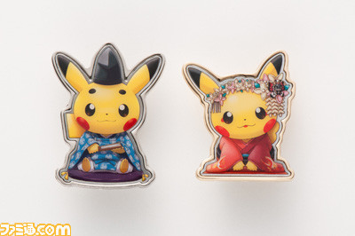 ポケモンセンターキョウト限定 ぬいぐるみ 小気味よく お公家