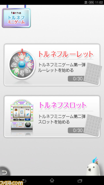“torne mobile”がバージョンアップ、ニコニコ実況やAndroid版プレイヤーの強化などに対応_20