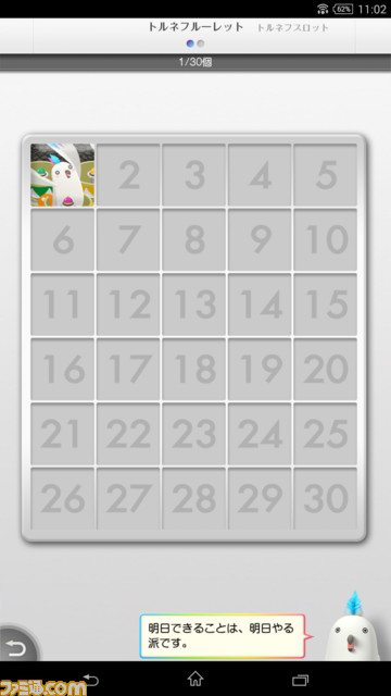 “torne mobile”がバージョンアップ、ニコニコ実況やAndroid版プレイヤーの強化などに対応_19
