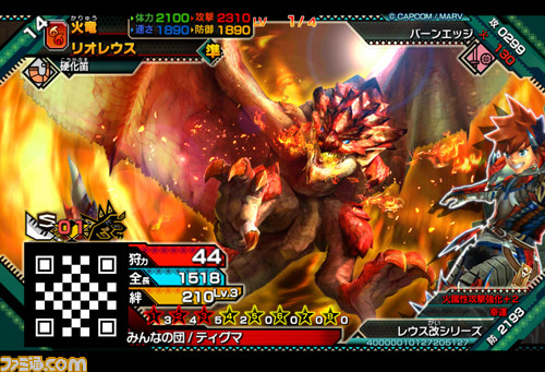 “カプコンTV！”第40回放送は本日3月16日20時から！　『モンスターハンター スピリッツ 狩魂』が特集！　ゲストにM.S.S Project_07