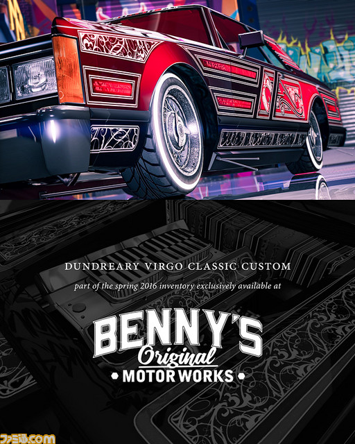 『グランド・セフト・オートV』“GTAオンライン”で新ローライダー2種が登場_04
