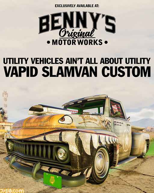 『グランド・セフト・オートV』“GTAオンライン”で新ローライダー2種が登場_03