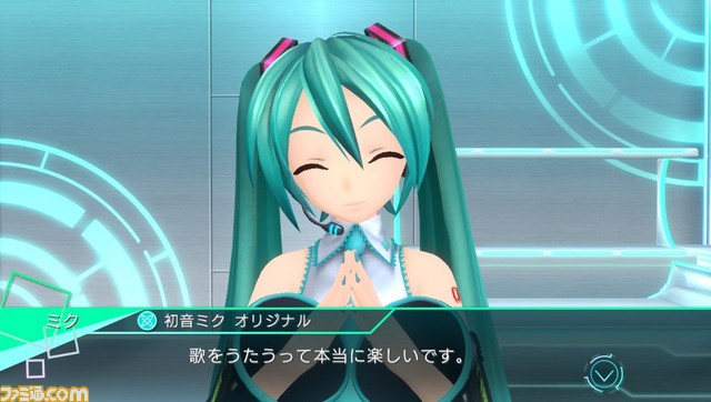 『初音ミク -プロジェクト ディーヴァ- X』セガストア限定特典タペストリーのイラストが公開！_03