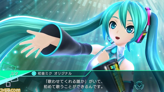 『初音ミク -プロジェクト ディーヴァ- X』セガストア限定特典タペストリーのイラストが公開！_01