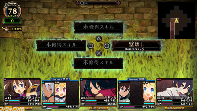 『ルフランの地下迷宮と魔女ノ旅団』キャラクターメイキングやダンジョンなどに関する最新情報が公開！_24