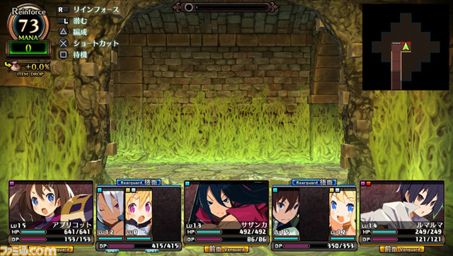 『ルフランの地下迷宮と魔女ノ旅団』キャラクターメイキングやダンジョンなどに関する最新情報が公開！_25