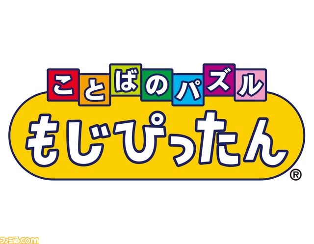 バンダイナムコエンターテインメントが“カタログIPオープン化プロジェクト”の期間を2年間延長――『塊魂』など対象作品も追加_04