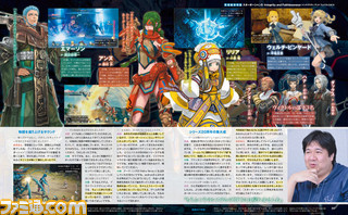 【先出し週刊ファミ通】『スターオーシャン5 -Integrity and Faithlessness-(インテグリティ アンド フェイスレスネス)』発売直前特集! インタビューや最新情報などが盛りだくさん!(2016年3月24日発売号)_02
