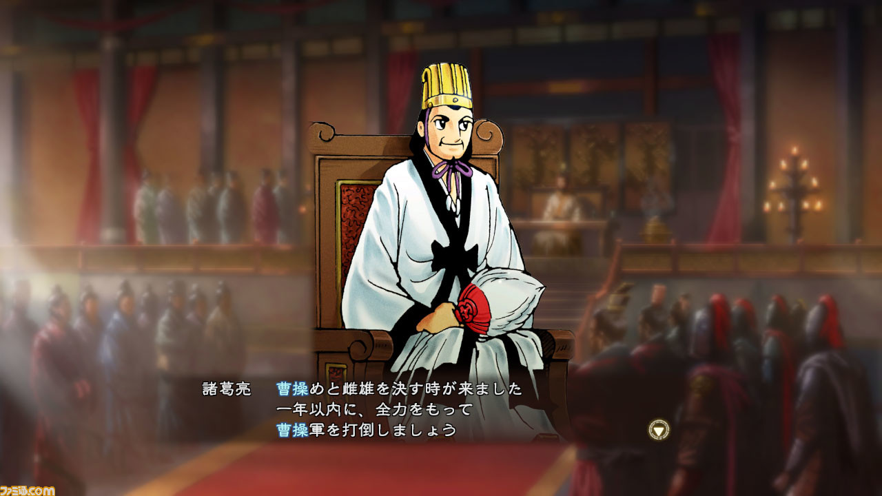 三國志13 と横山光輝 三国志 タイアップ第2弾 諸葛亮 武将cgの期間限定無料配信がスタート ファミ通 Com