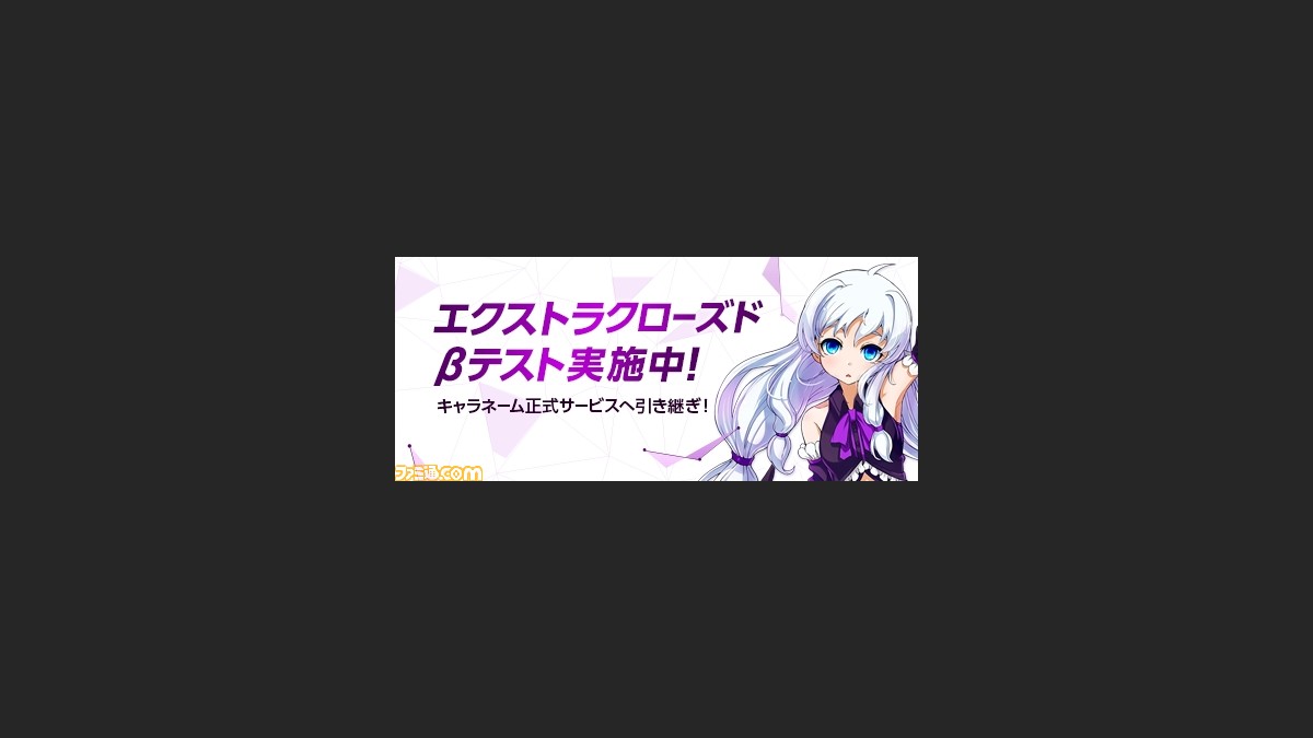 アクションrpg ソウルワーカー エクストラクローズドbテスト が本日より開始 アクションrpg ソウルワーカー エクストラクローズドbテスト が本日より開始