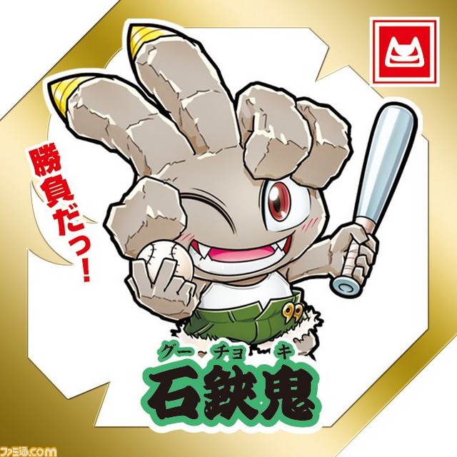 【バンダイ食玩探訪・前編】コレクションシール世代が生み出す『つくも鬼譚』は“鬼が主役”のモモ退治!?_09