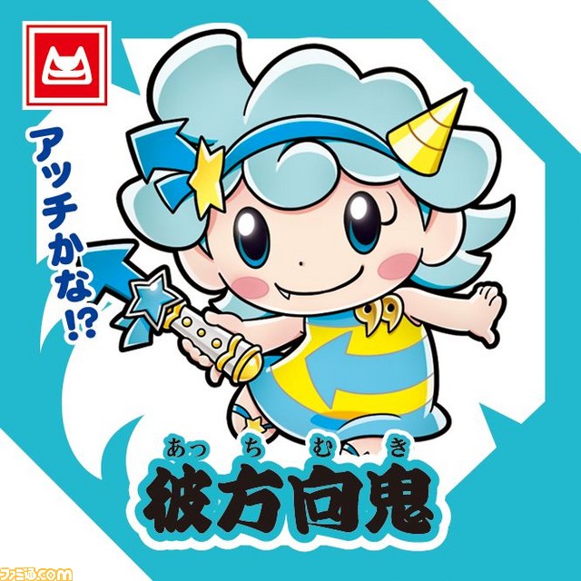 【バンダイ食玩探訪・前編】コレクションシール世代が生み出す『つくも鬼譚』は“鬼が主役”のモモ退治!?_11