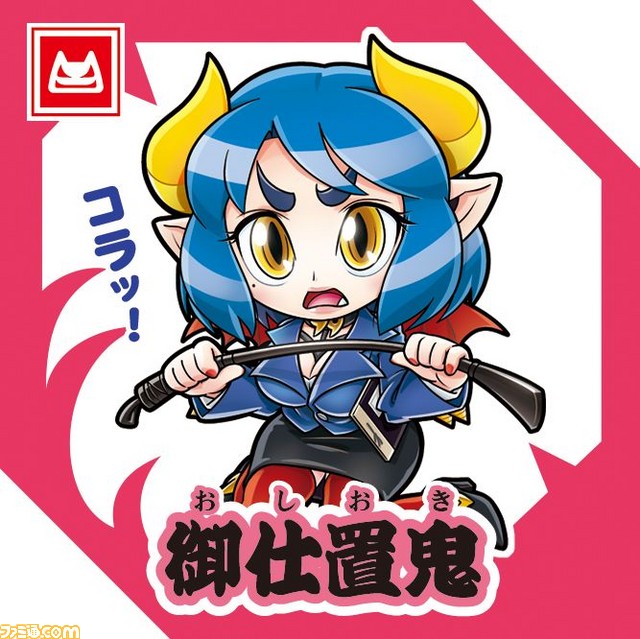 【バンダイ食玩探訪・前編】コレクションシール世代が生み出す『つくも鬼譚』は“鬼が主役”のモモ退治!?_07