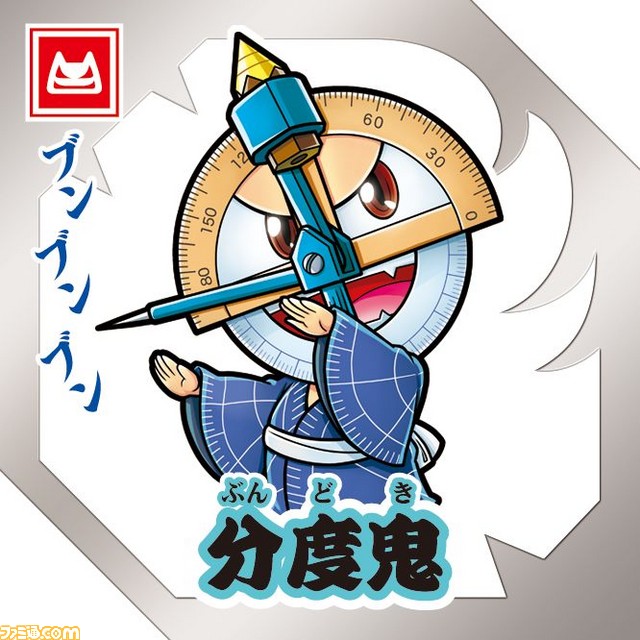 【バンダイ食玩探訪・前編】コレクションシール世代が生み出す『つくも鬼譚』は“鬼が主役”のモモ退治!?_14