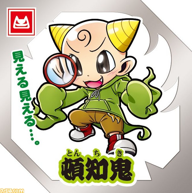 【バンダイ食玩探訪・前編】コレクションシール世代が生み出す『つくも鬼譚』は“鬼が主役”のモモ退治!?_02