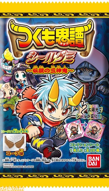 【バンダイ食玩探訪・前編】コレクションシール世代が生み出す『つくも鬼譚』は“鬼が主役”のモモ退治!?_35
